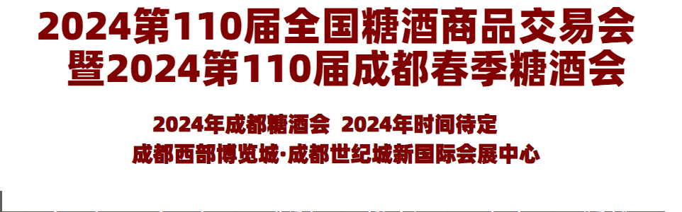 2024�ɶ��Ǿƻ�